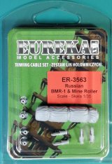 EUREKA XXL[ER-3563]1/35 現用 ソ/露 BMR-1地雷処理戦車KMT-5M/-7/-9マインローラー用接続ケーブルセット(ミニアート用)