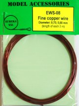 EUREKA XXL[EWS-08] 銅線ワイヤー0.75mm/0.80mm