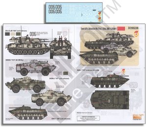 画像1: Echelon[D356228]1/35 現用露 アフガン侵攻のソ連AFV Part.3:シルカ, BMD-1 & BRDM-2 (1)