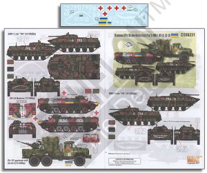 画像1: Echelon[D356231]1/35 ウクライナ軍のAFV(ウクライナ・ロシア危機)Part.9:BMD-1, MT-LB & ZIL-131 (1)