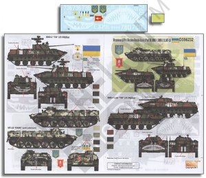 画像1: Echelon[D356232]1/35 ウクライナ軍のAFV(ウクライナ・ロシア危機)Part.10: BMD-1, BMD-2 & MT-LB (1)