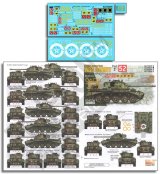 Echelon[ALT352026]1/35 WWII イギリス陸軍 第11機甲師団のA34コメット巡航戦車 パート2 第3王立戦車連隊(3 RTR)
