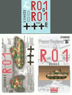 画像1: Echelon[D166020]Panzer Regiment "HG" Panther Ausf G (1/16)