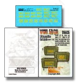 Echelon[D166135]1/16 WWII アメリカ .50口径M2 12.7mm重機関銃弾薬箱用ステンシルセット(スタイル6/7/8)