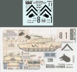 Echelon[D356025]M1A1s in ODS (tanks of 3-67 Armor "Tiger Brigade")
