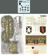 Echelon[D356033]III号突撃砲東部戦線セット　