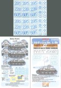 Echelon[D356036]ハリコフの戦い IV号戦車G型砲塔ナンバー "Paint Mask"setA