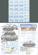 Echelon[D356038]ハリコフの戦い IV号戦車G型砲塔ナンバー "Paint Mask" setC