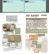 Echelon[D356061]U.S.Army OIF 大隊ナンバーセット(Part3)