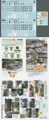 Echelon[D356080]スペイン軍 VRC-105 チェンタウロ RCV用デカールセット