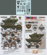 Echelon[D356091]輸出版　V100 & V150 コマンドーデカールセット(Part1)