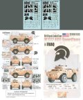 Echelon[D356103]イラク戦におけるM1117 ASVガーディアンズ用デカールセット