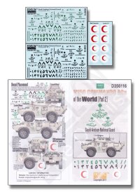 Echelon[D356116]世界のV150コマンドウ デカールセット(Part2)サウジアラビア国家警備隊