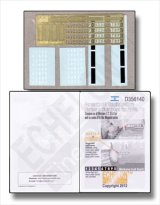 Echelon[D356140]IDF AFV汎用ナンバープレートセット
