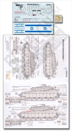 画像1: Echelon[D356144]メルカバMk.III D 第188バラク機甲旅団デカールセット Part.2