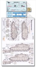 Echelon[D356148]メルカバMk.III 第188バラク機甲旅団デカールセット Part.4