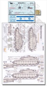 Echelon[D356148]メルカバMk.III 第188バラク機甲旅団デカールセット Part.4