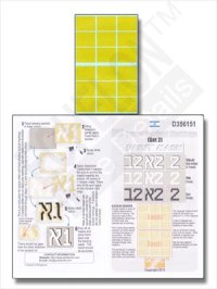 Echelon[D356151]IDF砲塔戦術マーク マスキングシート SET2