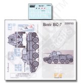 Echelon[D356163]捕獲BT-7 デカールセット