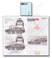 Echelon[D356167]BT-7 1937年型 ソ連の戦車エース コプストフ大尉 デカールセット