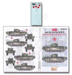 画像1: Echelon[D356170]1/35 WWII露 ソビエト軍のレンドリースチャーチルMk.IV