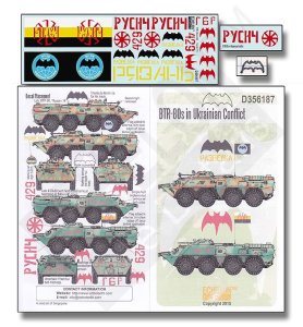 画像1: Echelon[D356187]ウクライナ紛争のBTR-80 デカールセット (1)