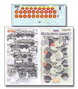 画像1: Echelon[D356191]コーカサスのロシア内務省所属車とその他の車両 Part.2 (1)