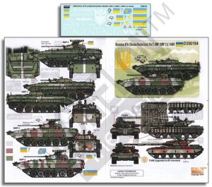画像1: Echelon[D356194]ウクライナのAFV(ウクライナ・ロシア危機)Part.2:BMP-1,BMP-2&T-64BV (1)