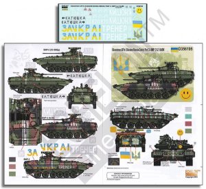 画像1: Echelon[D356195]ウクライナのAFV(ウクライナ・ロシア危機)Part.3:T-64BV,BMP-2&BMP-1P (1)