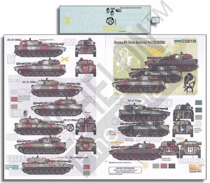 画像1: Echelon[D356196]ウクライナのAFV(ウクライナ・ロシア危機)Part.4: 2S1 グヴォージカ (1)