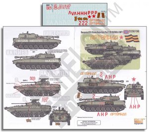 画像1: Echelon[D356198]ノヴォロシア連邦のAFV(ウクライナ・ロシア危機)Part.2: 2S1グヴォージカ&BMP-2 (1)