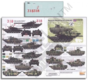 画像1: Echelon[D356199]ノヴォロシア連邦のAFV(ウクライナ・ロシア危機)Part.3:T-72B1(ERA)&BMP-2 (1)