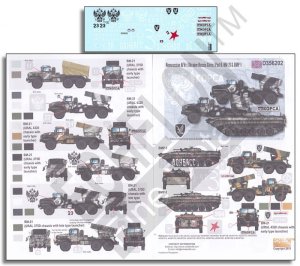 画像1: Echelon[D356202]ノヴォロシア連邦のAFV(ウクライナ・ロシア危機)Part.6:BM-21 & BMP-1 (1)