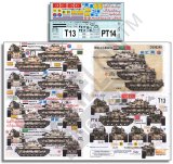 Echelon[D356240]1/35 中東諸国のM60A3