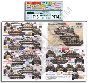 画像1: Echelon[D356240]1/35 中東諸国のM60A3 (1)