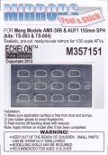 Echelon[M357151]AMX-30B & AUF1 155mm SPH Mirrors (Meng Models) (Adhesive)
