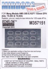 Echelon[M357151]AMX-30B & AUF1 155mm SPH Mirrors (Meng Models) (Adhesive)