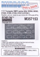 Echelon[M357153]BMP-3 Mirrors (Trumpeter) (Adhesive)