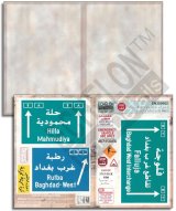 Echelon[SN355002]Road & Traffic Signs (OIF related) Part 2