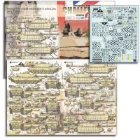 Echelon[T35010]オペレーション"Telic"王立装甲部隊チャレンジャーII　