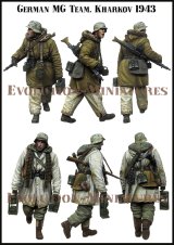 エボリューション[EM-35204]1/35 WWII ドイツ陸軍 MG42を抱え移動する冬季姿の射撃手 ハリコフ1943