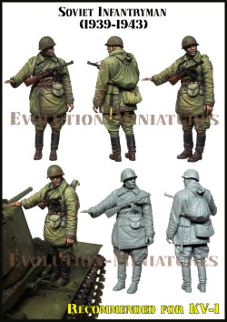 画像2: エボリューション[EM-35218]1/35 WWII 露/ソ ソビエト赤軍 戦車跨乗赤軍兵 1941〜43(1/35KV-1戦車対応)