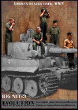 エボリューション[BigSet-3 ]1/35 WwIIドイツ陸軍 戦車搭乗員 大戦初期セット 夏場の整備