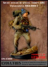 エボリューション[EM-35001]1/35　ソビエト特殊部隊GRU士官 アフガニスタン1984〜89