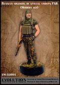 エボリューション[EM-35004]1/35　現用ロシア連邦保安庁(FSB)兵士