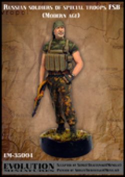 画像1: エボリューション[EM-35004]1/35　現用ロシア連邦保安庁(FSB)兵士