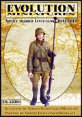 エボリューション[EM-35008]1/35　WWIIソビエト対戦車狙撃兵 1941〜1943