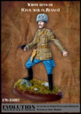 エボリューション[EM-35012]1/35　ロシア白軍士官 ロシア内戦1917