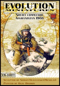 画像2: エボリューション[EM-35022]1/35　厳冬のアフガニスタンで戦うソ連兵 1988