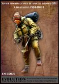 エボリューション[EM-35025]1/35　ソビエト特殊部隊GRU射撃手 アフガニスタン1984〜89
